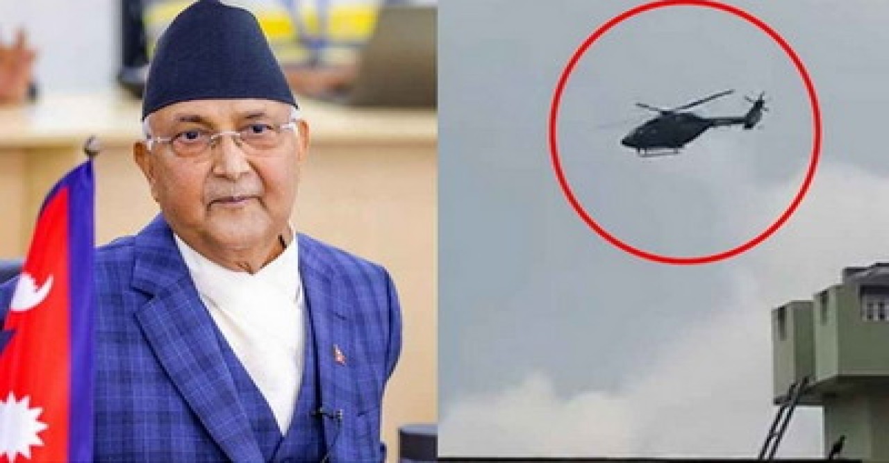 হেলিকপ্টারে পালালেন নেপালের প্রধানমন্ত্রী
