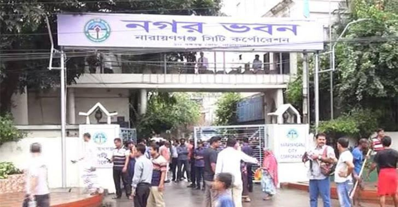 নারায়ণগঞ্জ সিটি করপোরেশনের ৭৭৫ কোটি টাকার বাজেট ঘোষণা কাল