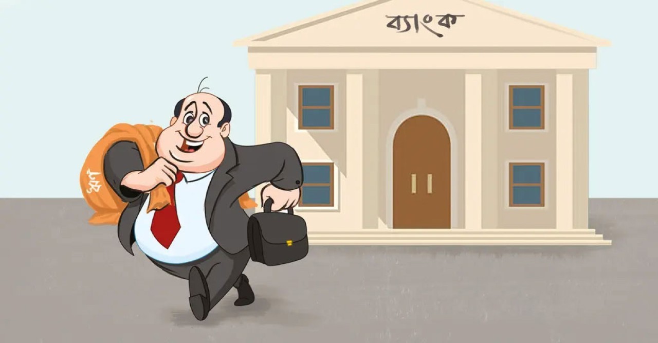 খেলাপি ঋণে ২০২৩ থেকেই এশিয়ায় শীর্ষে বাংলাদেশ