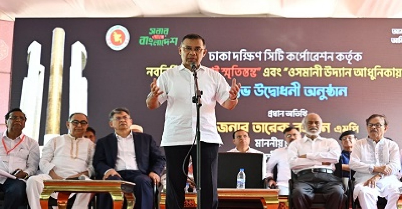 স্বৈরাচারের ফেরার পথ খুলে দেয়া হবে জুলাই ও মুক্তিযুদ্ধের শহীদদের সঙ্গে গাদ্দারি: প্রধানমন্ত্রী