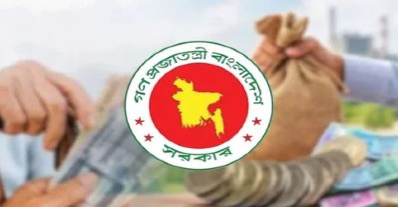 পুনর্বিবাহ না করার শর্তে আজীবন পারিবারিক পেনশন