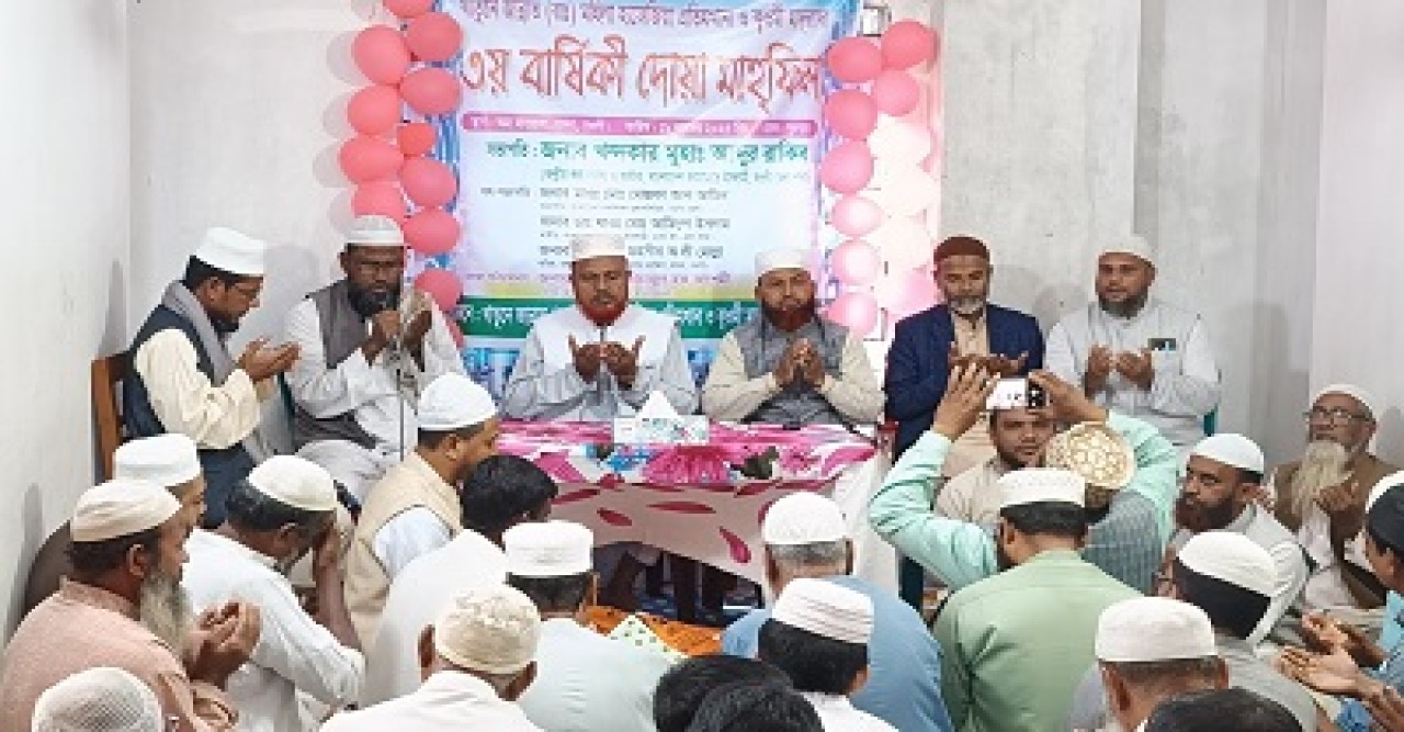 মান্দায় মহিলা হাফেজিয়া মাদ্রাসার ৩য় বর্ষপূর্তি উপলক্ষে দোয়া অনুষ্ঠিত