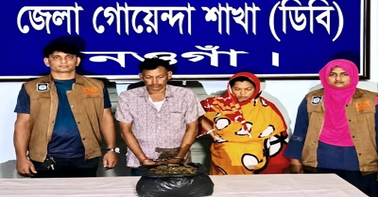 মান্দায় মাদক কারবারি স্বামী-স্ত্রী গ্রেপ্তার