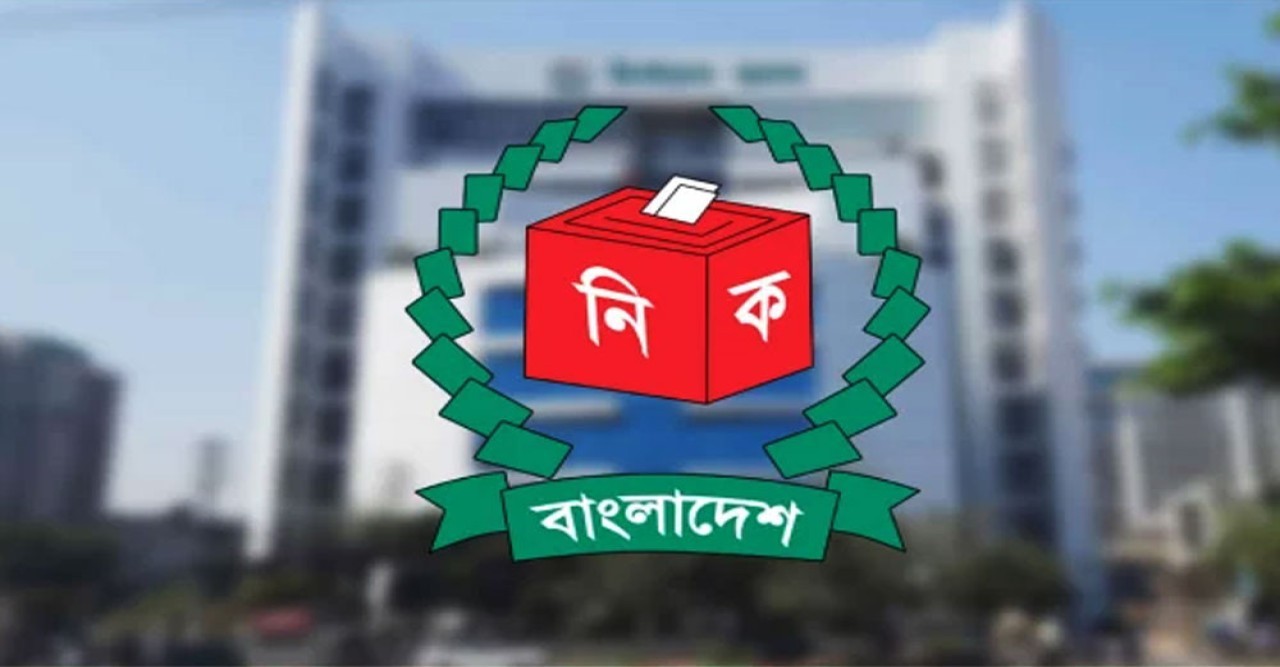 এনসিপি, বাংলাদেশ জাতীয় লীগসহ নিবন্ধন পাচ্ছে ৬ দল