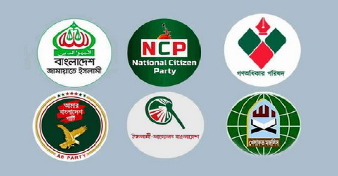 পিআর পদ্ধতি নিয়ে মাঠে গড়াচ্ছে রাজনীতি