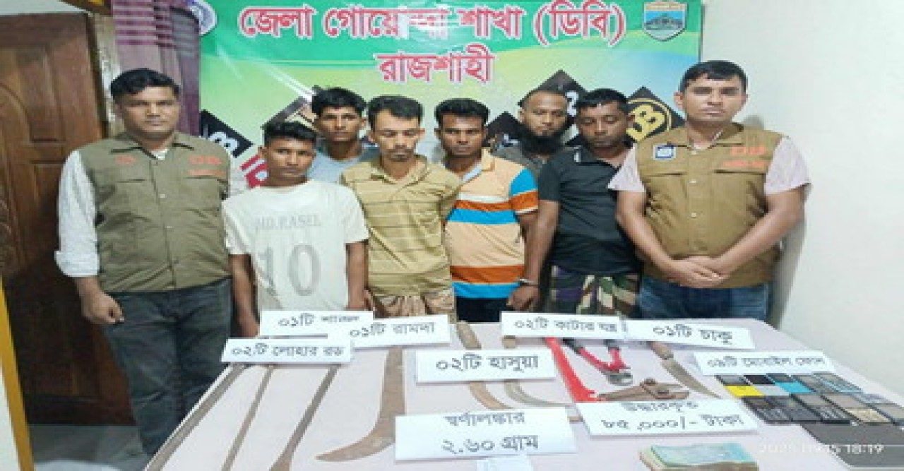 তানোরে ডাকাতির ঘটনায় গ্রেফতারর ৮ মালামাল সহ দেশীয় অস্ত্র উদ্ধার