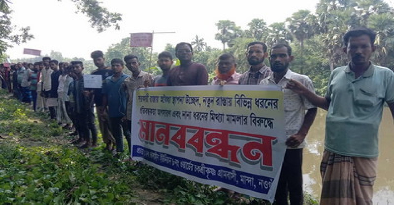 মান্দায় রাস্তায় প্রতিবন্ধকতা, দ্রুত অবৈধ স্থাপনা উচ্ছেদের দাবিতে মানববন্ধন