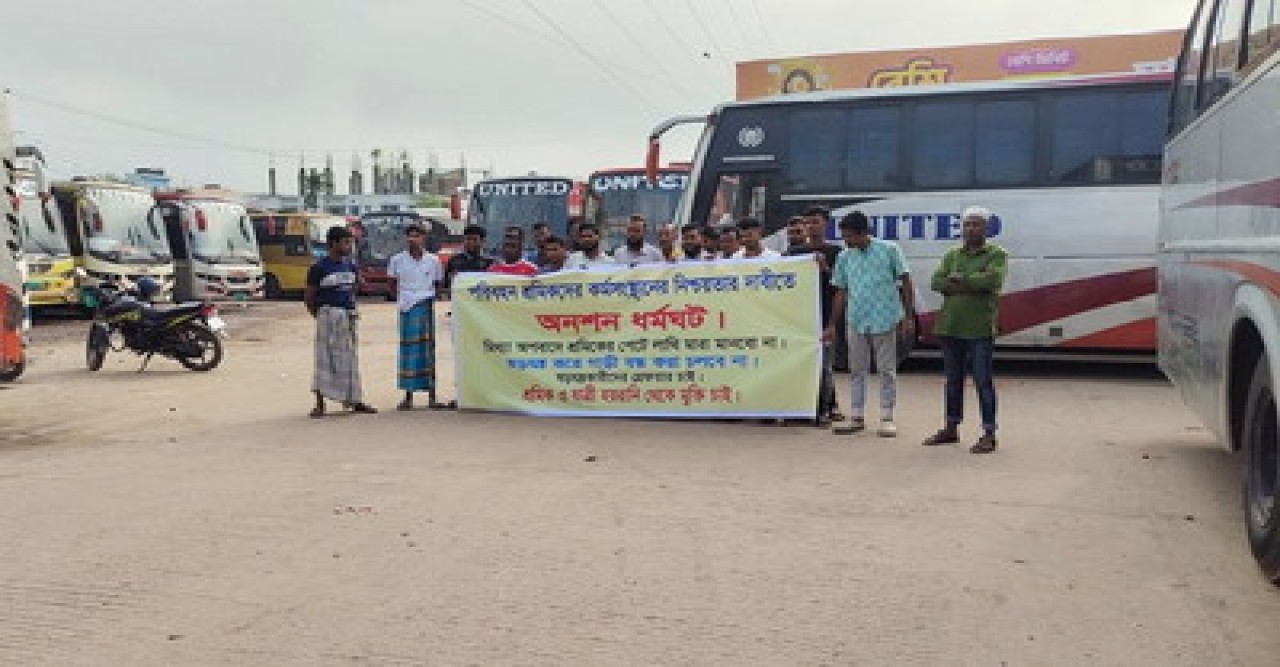 ঢাকা-ময়মনসিংহ রুটে সব ধরনের বাস চলাচল বন্ধ