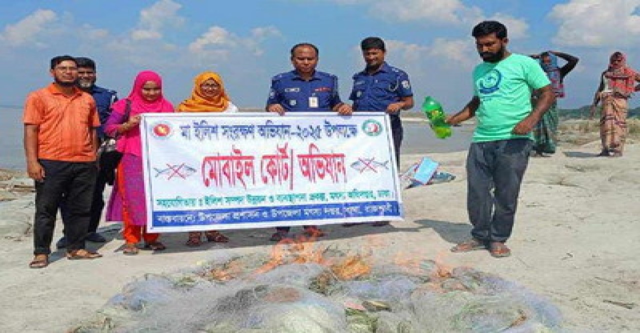 বাঘায় ২০ হাজার মিটার জাল ও ৭ কেজি মাছ জব্দ