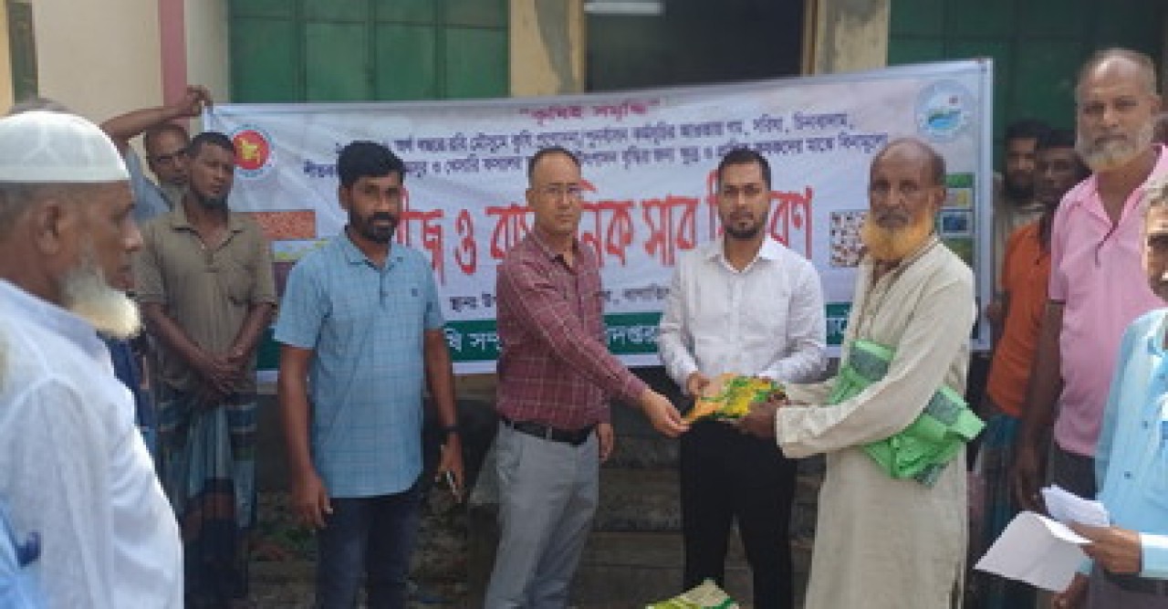 বাগাতিপাড়ায় ক্ষুদ্র ও প্রান্তিক চাষীদের মাঝে বিনামূল্যে বীজ ও সার বিতরণ
