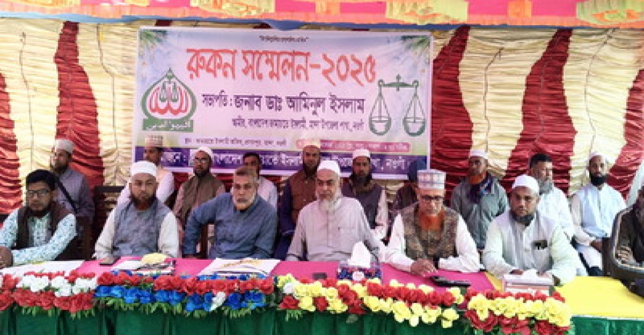 মান্দায় জামায়াতের রুকন সম্মেলন’২৫ অনুষ্ঠিত