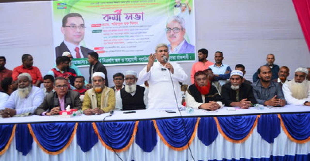 বেগম খালেদা জিয়া বাংলাদেশের উজ্জল নক্ষত্র: মিলন