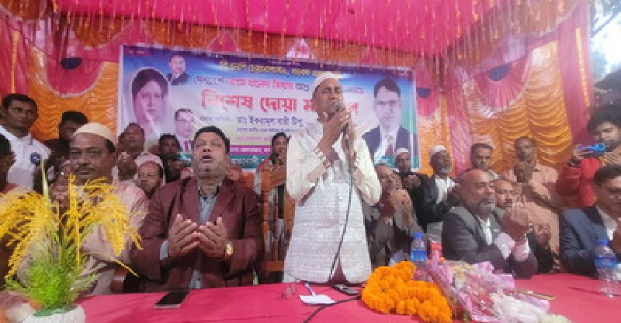 মান্দায় দেশনেত্রী খালেদা জিয়া’র দ্রুত সুস্থতা কামনায় দোয়া অনুষ্ঠিত