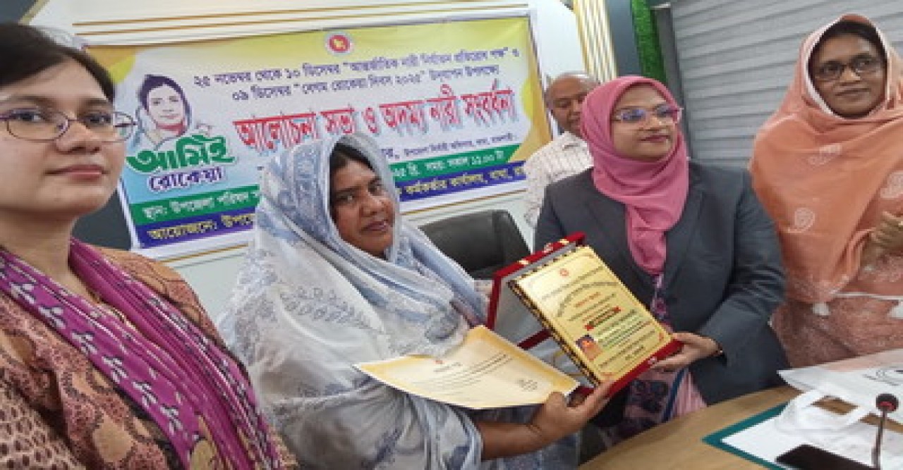 প্রতিবন্ধকতা উপেক্ষা করে নিজেদের এগিয়ে যেতে হবে: ইউএনও