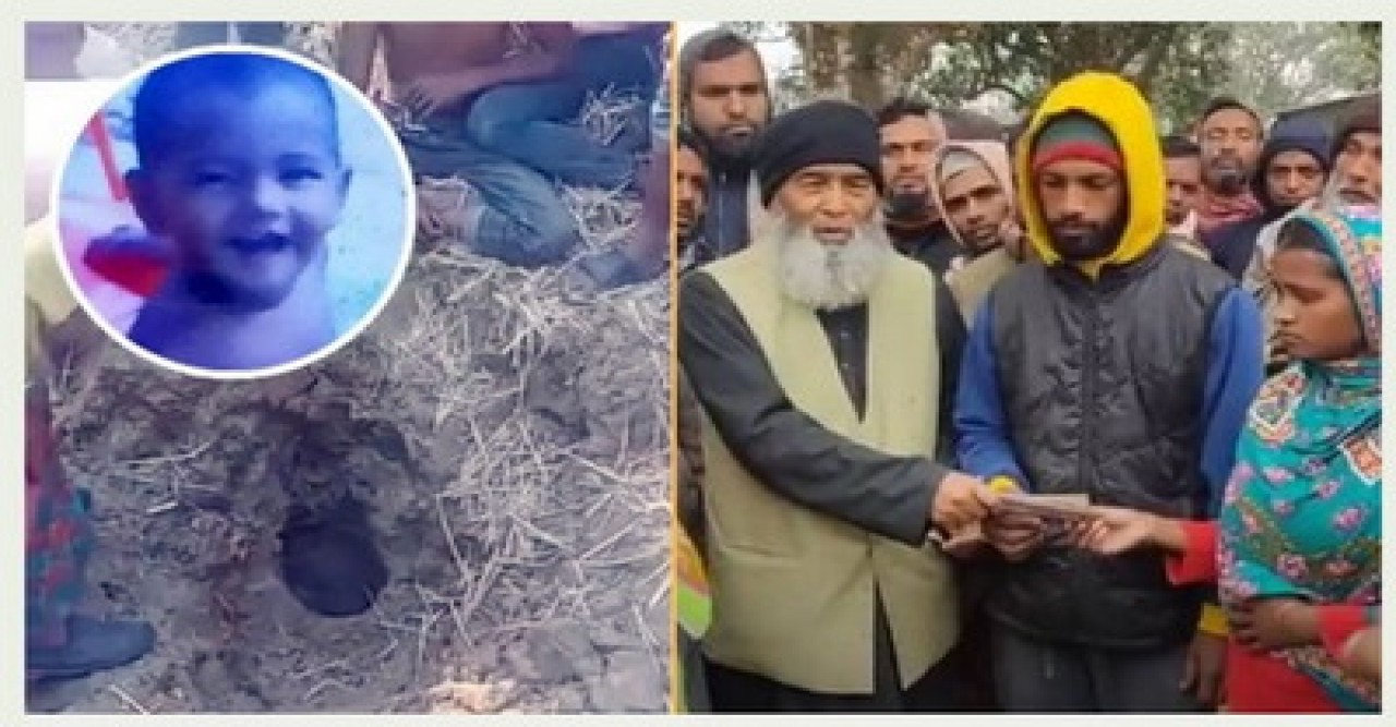 তাগোরে নলকূপে পড়ে নিহত সাজিদের পরিবারকে ৫০ হাজার টাকা অনুদান দিল জামায়াত