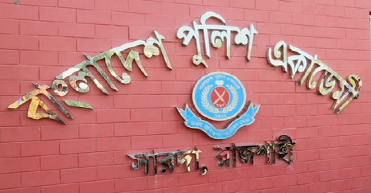 চাকরি হারালেন সারদায় প্রশিক্ষণরত ছয় সহকারী পুলিশ সুপার