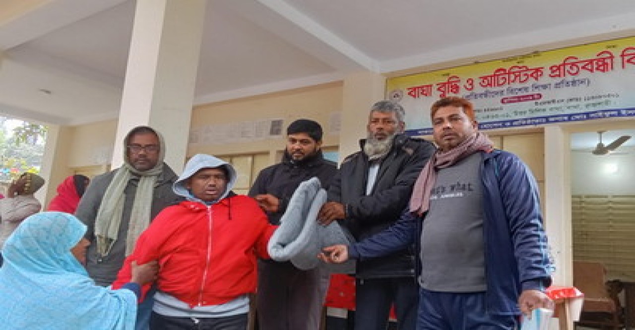 বাঘায় প্রতিবন্ধী বিদ্যালয়ের শিক্ষার্থীদের  মাঝে শীতবস্ত্র (কম্বল) বিতরণ