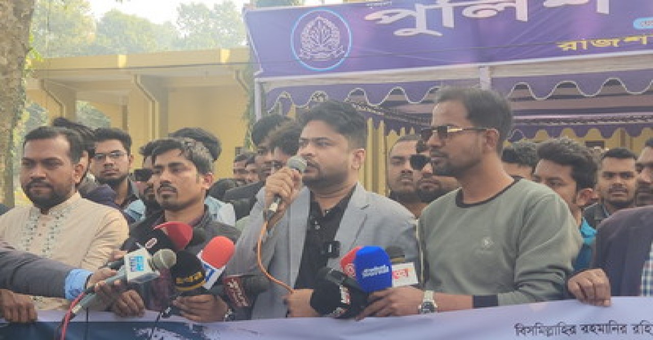 রাকসু জিএস আম্মারের চিকিৎসার জন্য উপাচার্যকে ২৪ ঘণ্টার আল্টিমেটাম ছাত্রদল সভাপতির