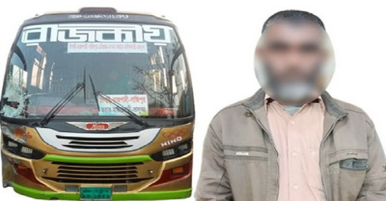 পুঠিয়ায় বাসের ধাক্কায় তিন প্রাণহানির ঘটনায় বাস চালক গ্রেপ্তার