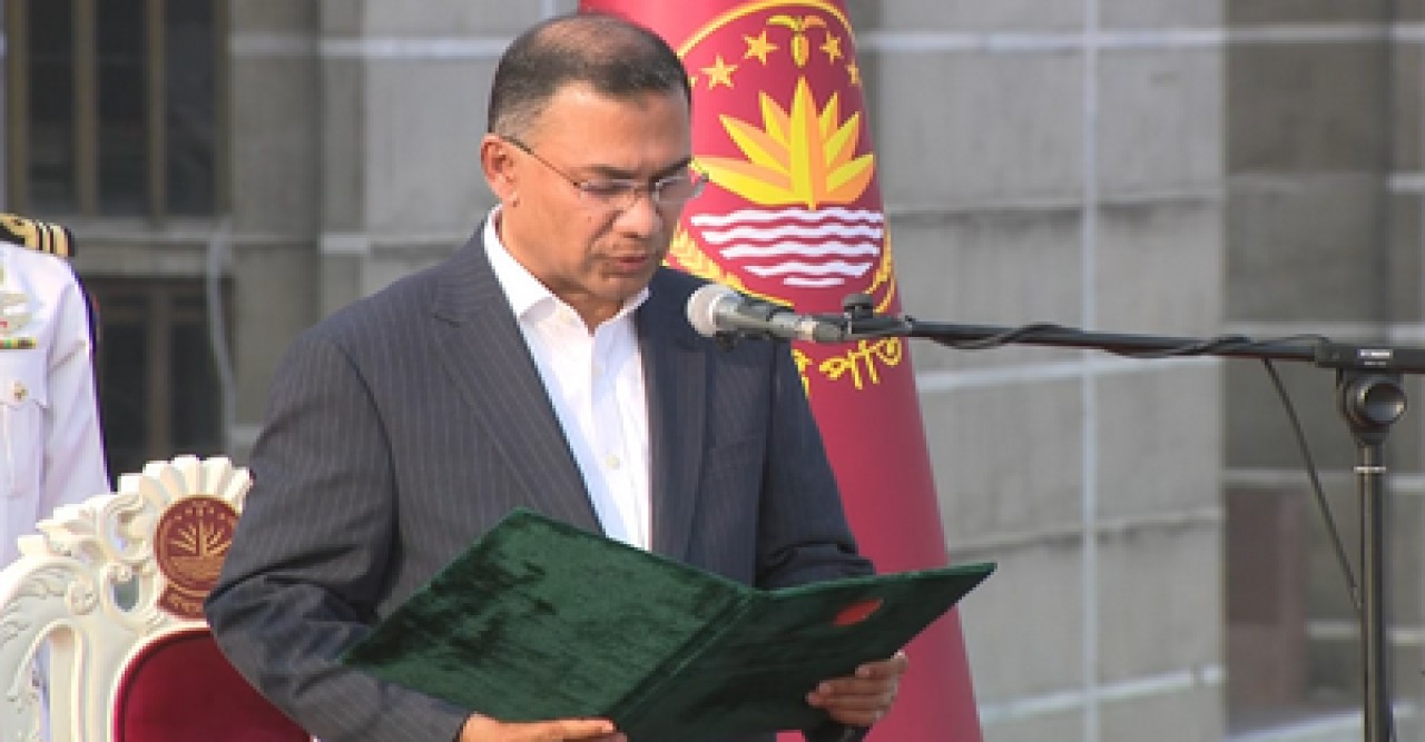 প্রধানমন্ত্রী হিসেবে শপথ নিলেন তারেক রহমান