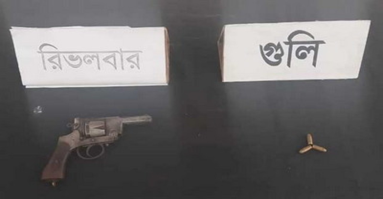 রাজশাহীতে বিদেশি রিভলবার ও তাজা গুলি উদ্ধার