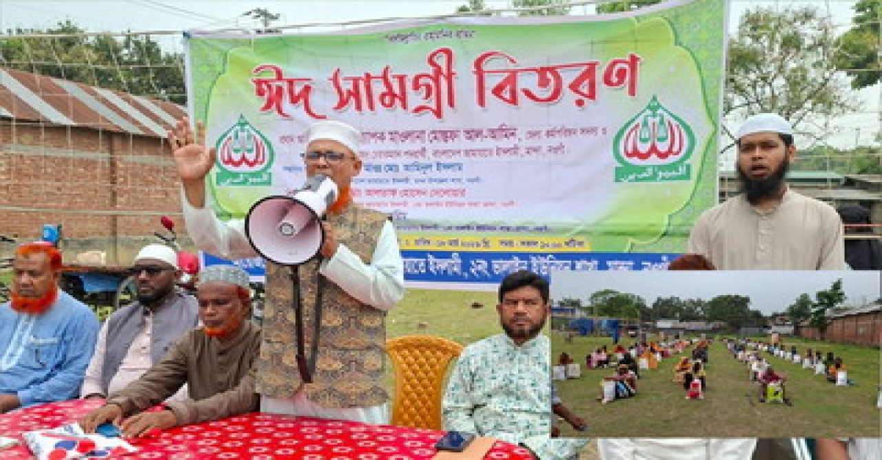মান্দায় যুব জামায়াতের উদ্যোগে ২০০ অসহায় পরিবারের মাঝে ঈদ সামগ্রী বিতরণ
