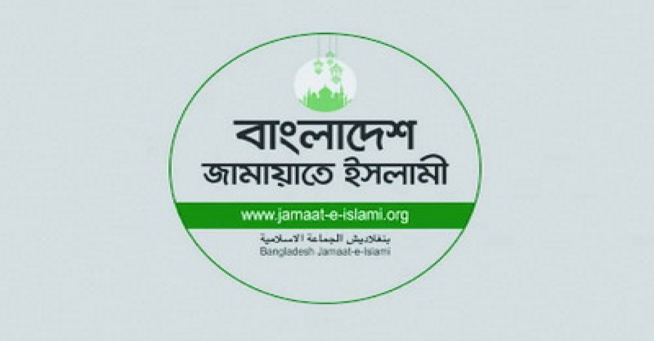 তৃণমূলে শক্তি দেখানোর বড় প্রস্তুতি জামায়াতের
