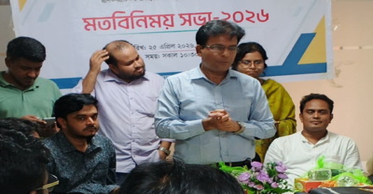 রাজশাহীতে দক্ষ জনবল তৈরির লক্ষে মতবিনিময় সভা ও জব কাউন্সেলিং অনুষ্ঠিত