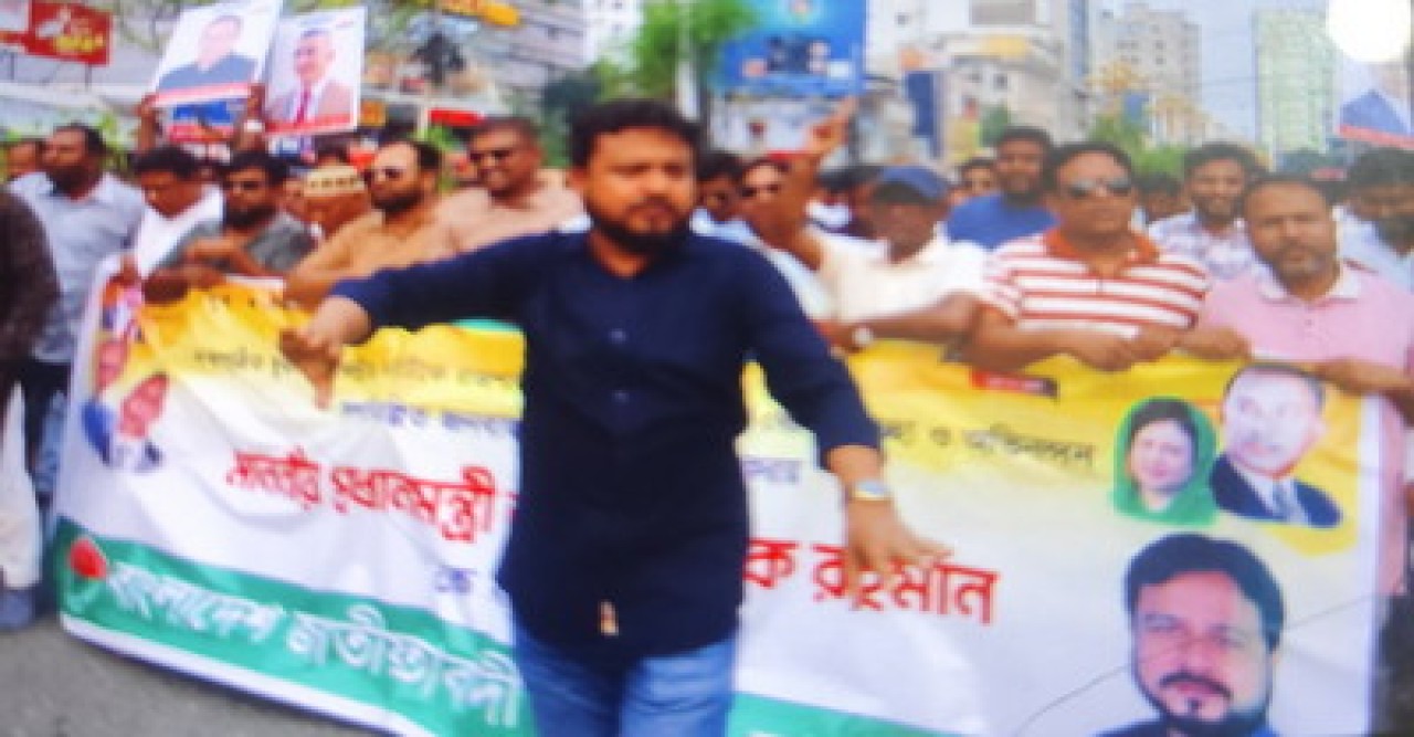 প্রধানমন্ত্রী তারেক রহমানকে ধন্যবাদ জানিয়ে জেলা জেলা যুবদলের আনন্দ মিছিল অনুষ্ঠিত