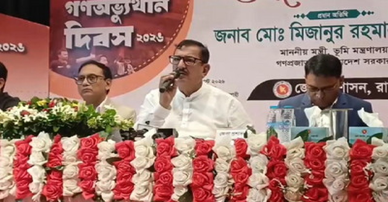 একটি প্রতিষ্ঠানো রাজশাহী থেকে যাবেনা, আমার কাছে মন্ত্রিত্ব কিছু না: ভূমিমন্ত্রী মিনু