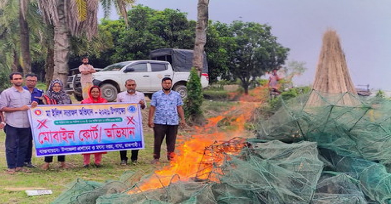 বাঘায় মা ইলিশ সংরক্ষণের প্রথম দিনেই ২ লাখ টাকার জাল জব্দ