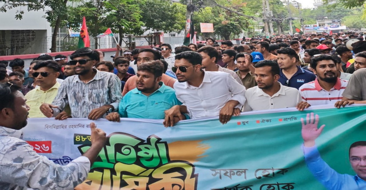 যুবদলের প্রতিষ্ঠাবার্ষিকীর মিছিলে যুবনেতা রতন