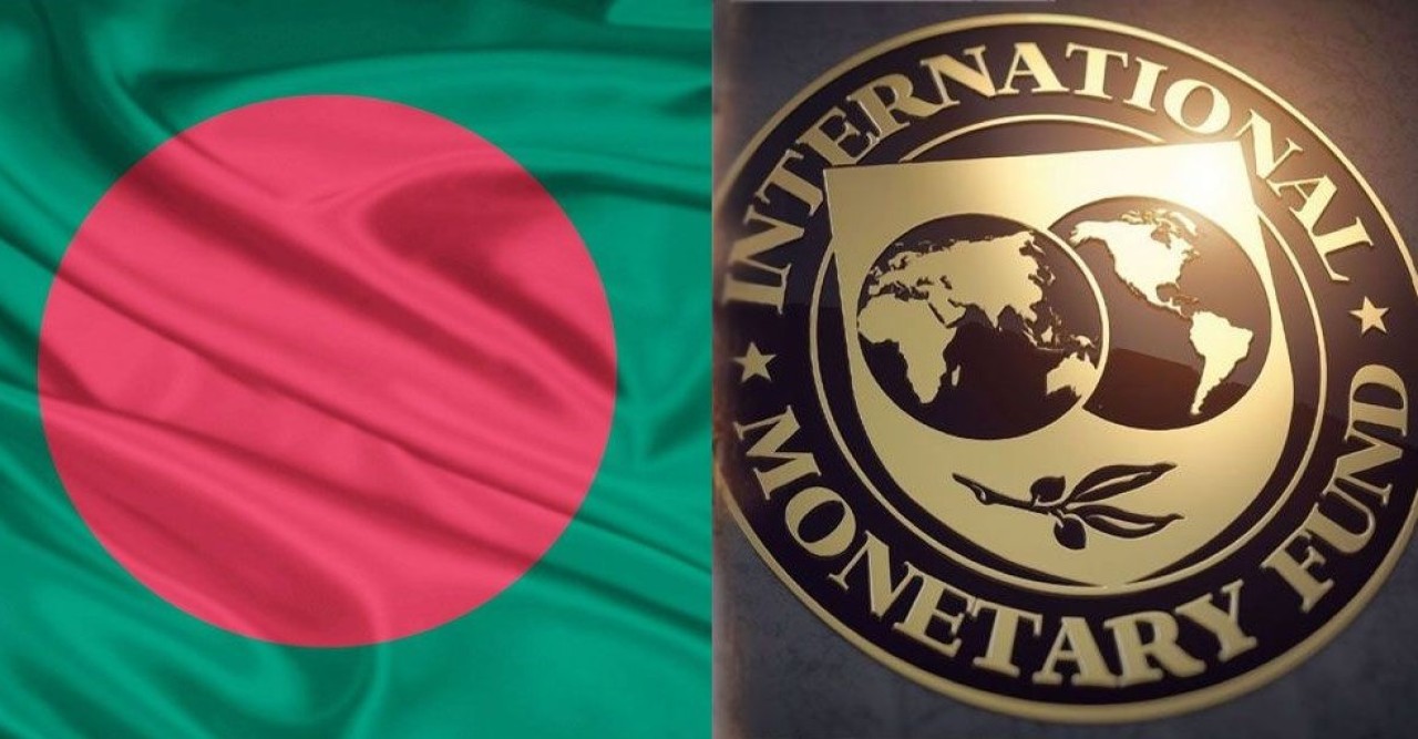 বাংলাদেশের রিজার্ভ বৃদ্ধির প্রশংসা আইএমএফের