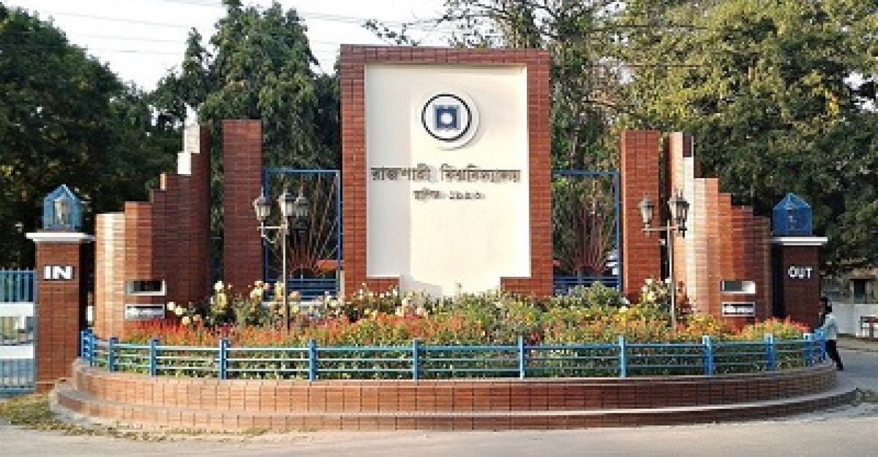 আ.লীগের সঙ্গে রাবি শিক্ষকদের যোগাযোগের অভিযোগ, তদন্ত কমিটি গঠন