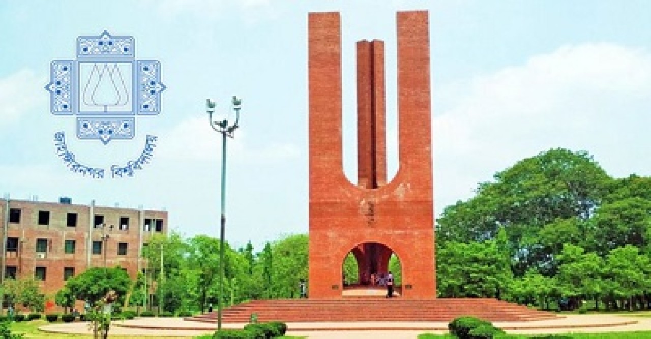 আজ থেকে শুরু হচ্ছে জাবির ভর্তি পরীক্ষা