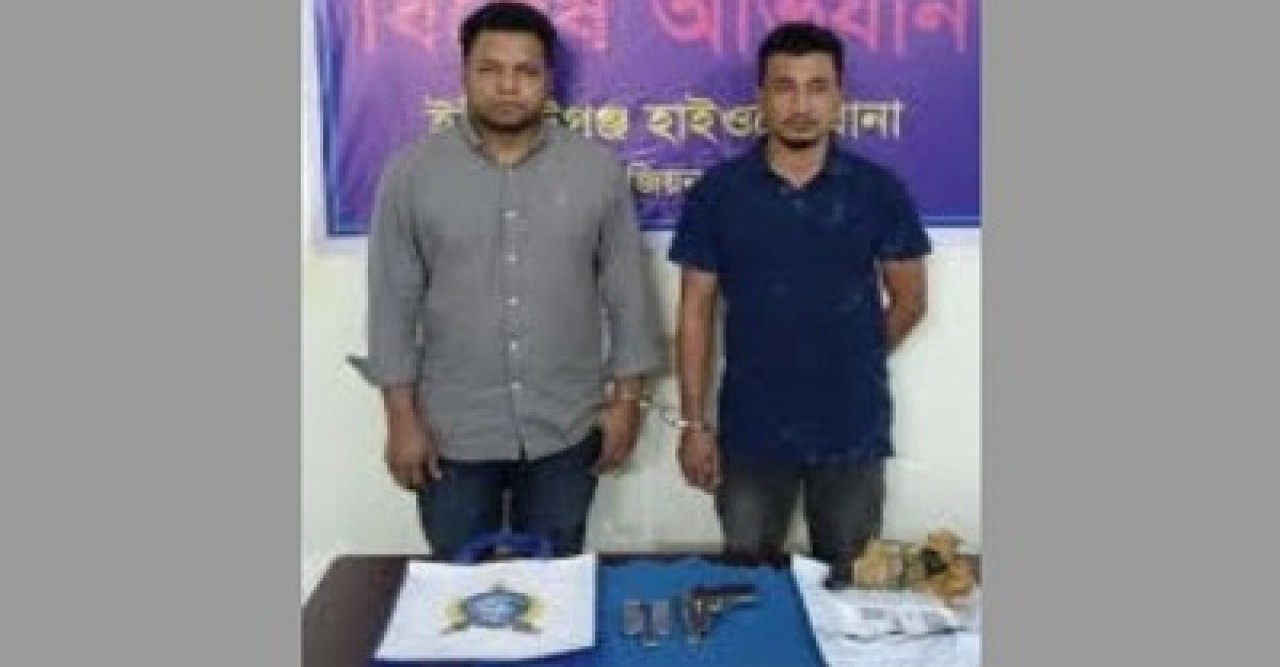 বিদেশি পিস্তলসহ দুই সন্ত্রাসী গ্রেফতার