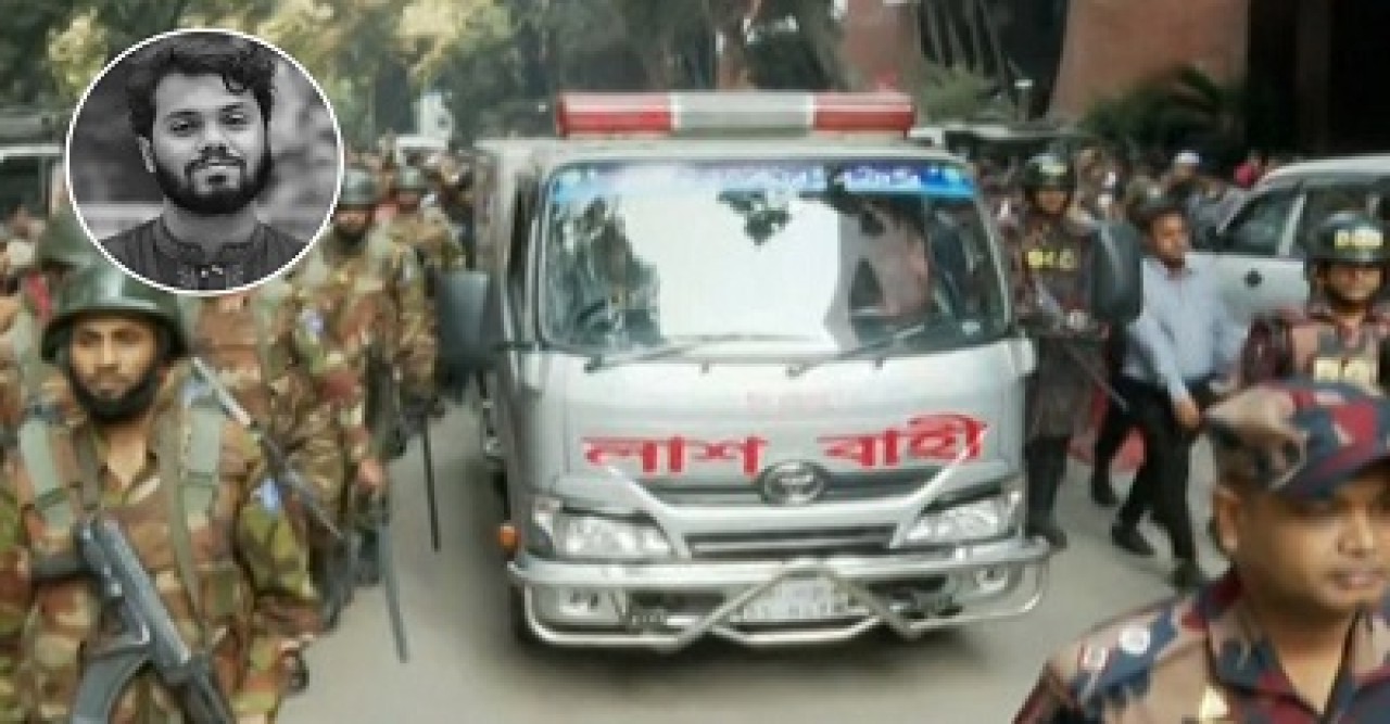 ময়নাতদন্তের জন্য সোহরাওয়ার্দী হাসপাতালের মর্গে হাদির মরদেহ