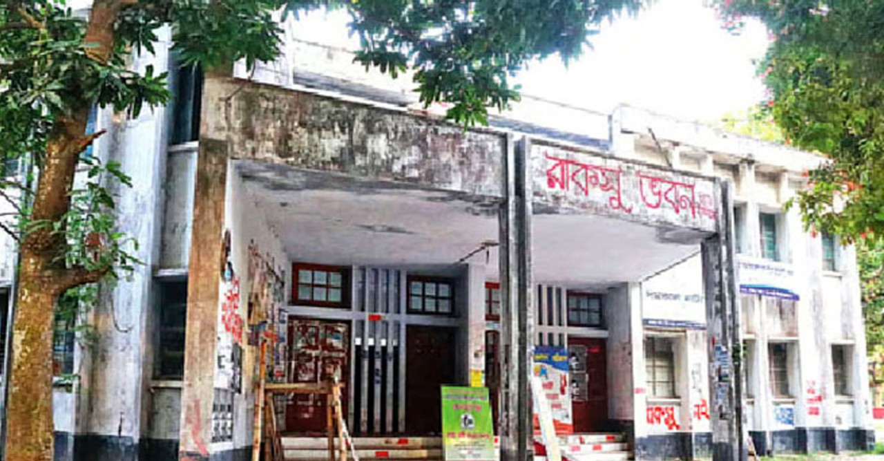 রাজশাহী বিশ্ববিদ্যালয় হল সংসদে ৪২ প্রার্থী বিনা প্রতিদ্বন্দ্বিতায় নির্বাচিত