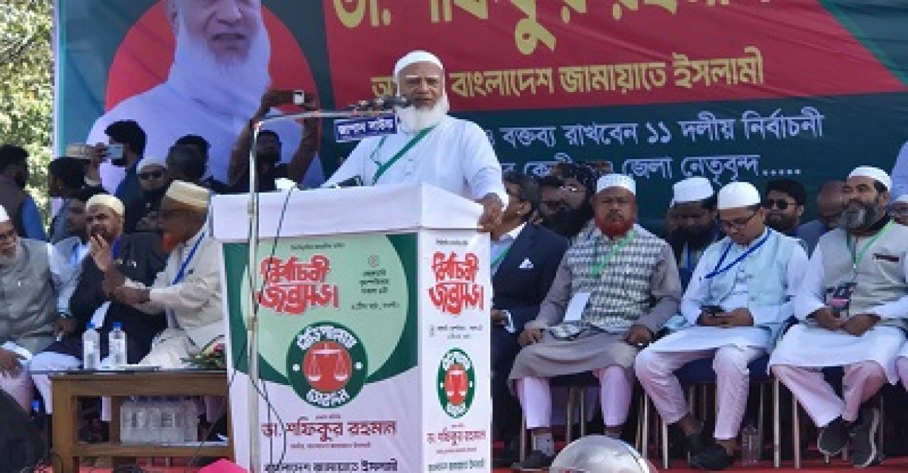 আমরা নওগাঁর পর্যটন নিয়ে কাজ করতে চাই : জামায়াত আমির