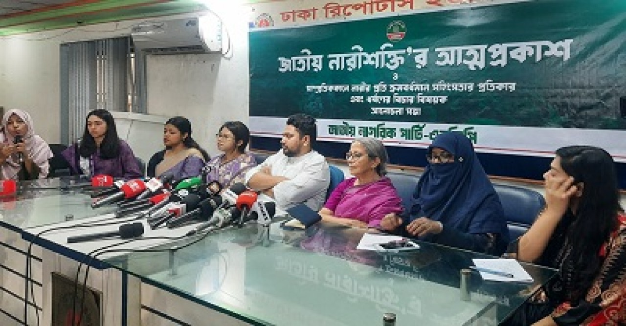 জুলাইয়ের হারিয়ে যাওয়া নারী কণ্ঠস্বর খুঁজে বের করবো : নাহিদ ইসলাম