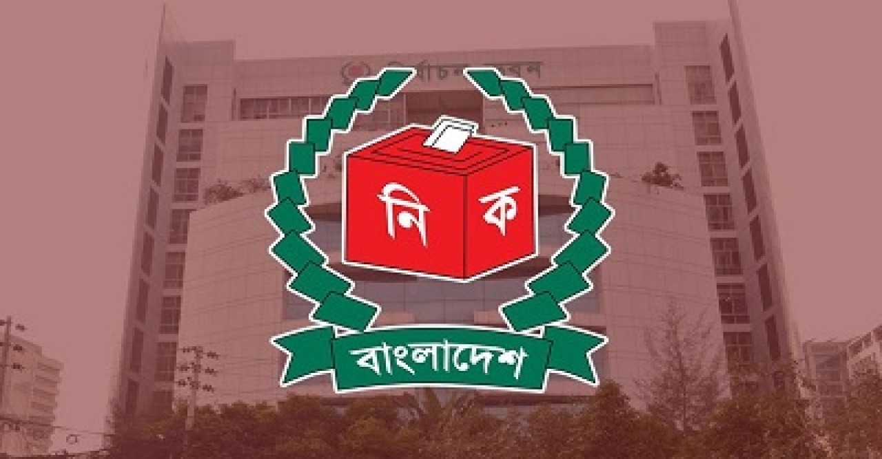 প্রার্থিতা প্রত্যাহারের শেষ দিন আজ, প্রতীক বরাদ্দ বুধবার