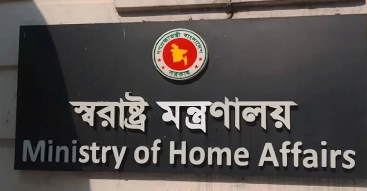 বৈধ অস্ত্র ৩১ জানুয়ারির মধ্যে থানায় জমা দেওয়ার নির্দেশ