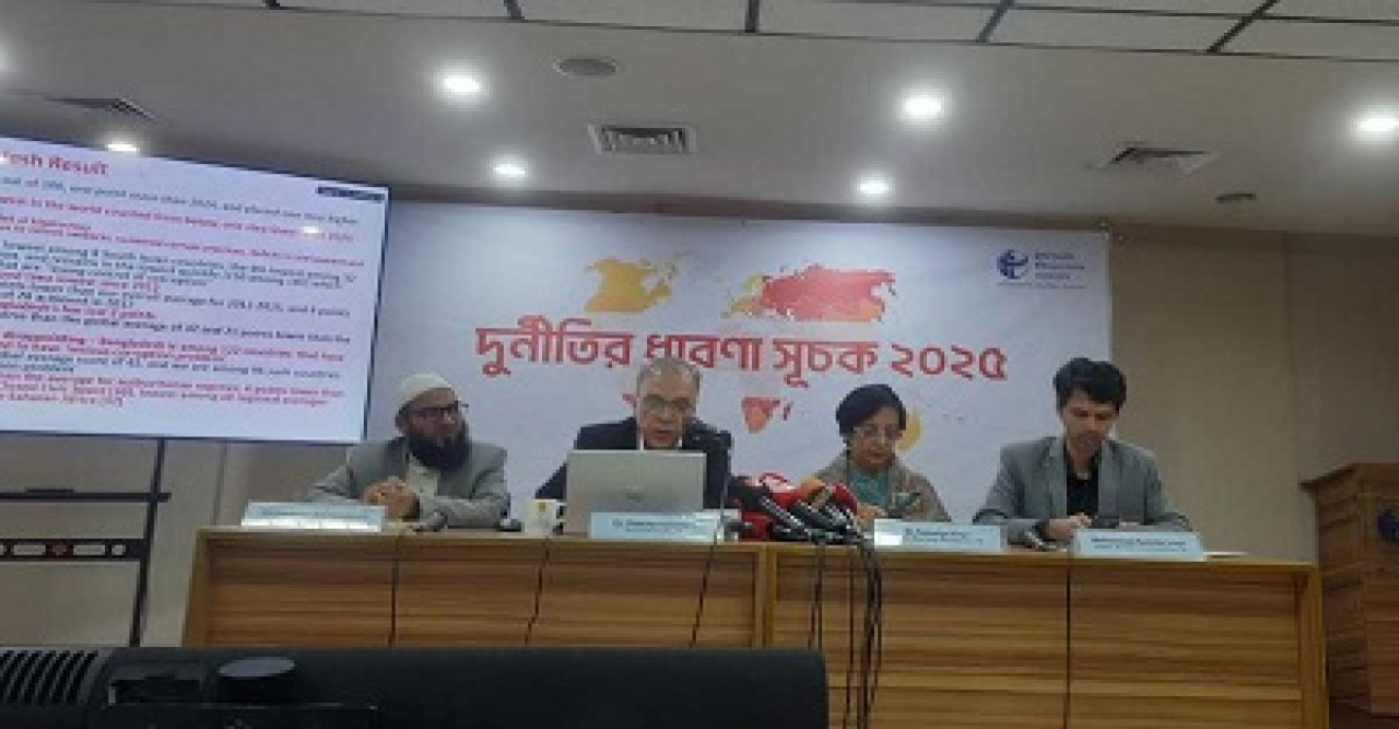 স্কোরে উন্নতি: দুর্নীতিগ্রস্ত দেশের তালিকায় বাংলাদেশ ১৩তম