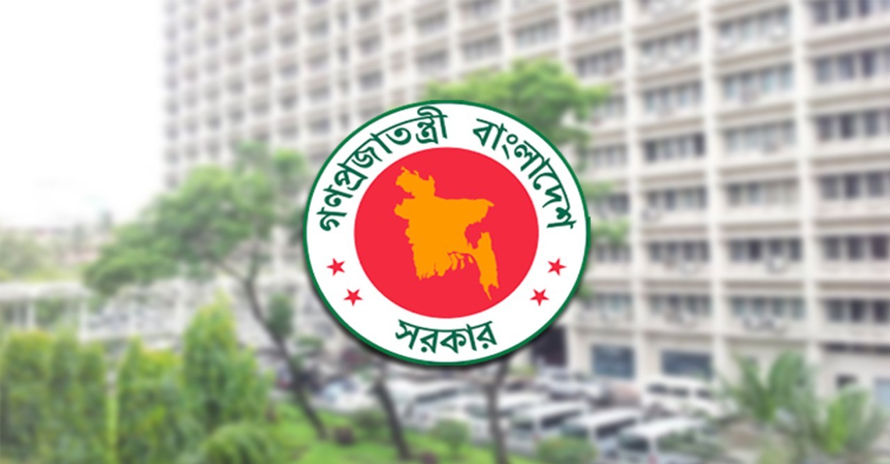 মন্ত্রণালয়ের প্রতিবাদ,  স্বরাষ্ট্র উপদেষ্টার নামে ভুয়া অডিও কল,