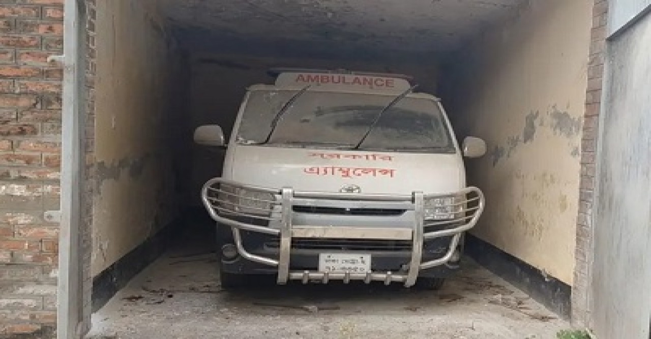 চালক সংকটে অব্যবহৃত পড়ে আছে সরকারি হাসপাতালগুলোর অ্যাম্বুলেন্স