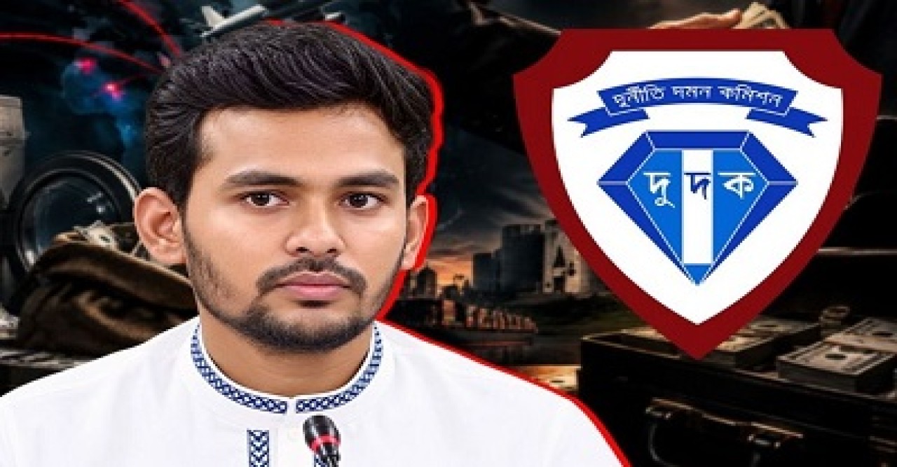 দেশ ছাড়তে পারেন আসিফ মাহমুদ, নিষেধাজ্ঞা চাইবে দুদক