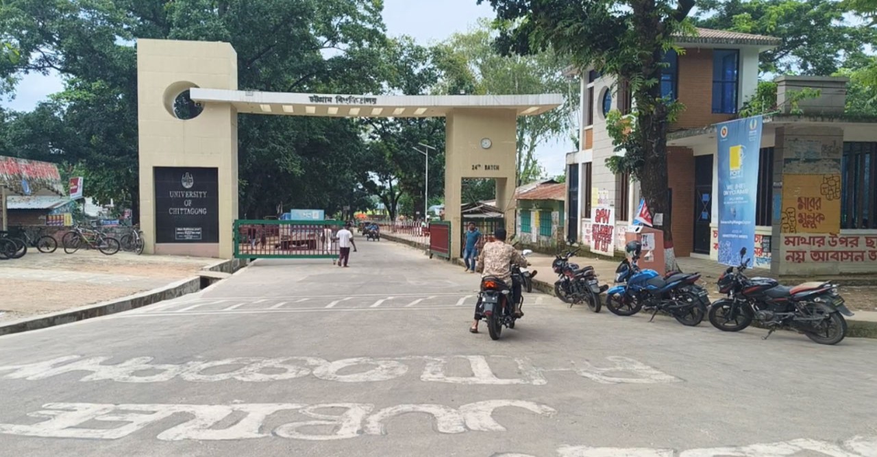 চবিতে ক্লাস-পরীক্ষা শুরু, ক্যাম্পাসে শিক্ষার্থীদের উপস্থিতি কম