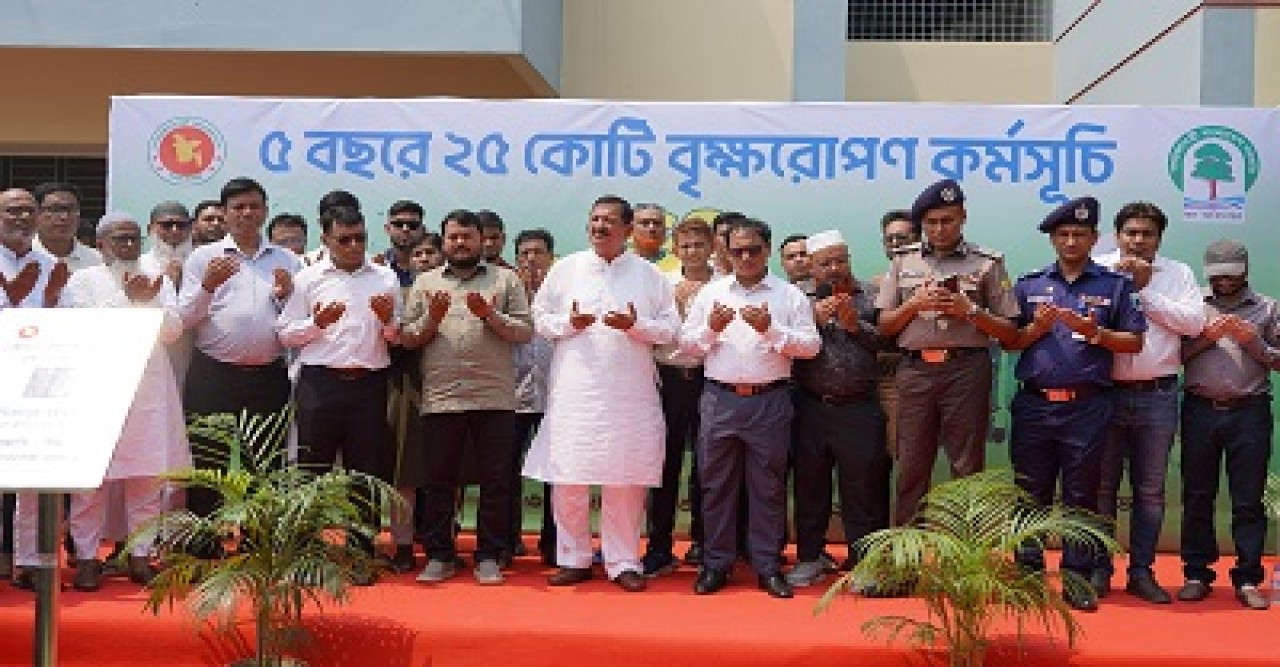 প্রধানমন্ত্রী কর্তৃক ৫ বছরে ২৫ কোটি বৃক্ষরোপণ কর্মসূচির উদ্বোধন উপলক্ষে রাজশাহীতে বৃক্ষরোপণ কর্মসূচি