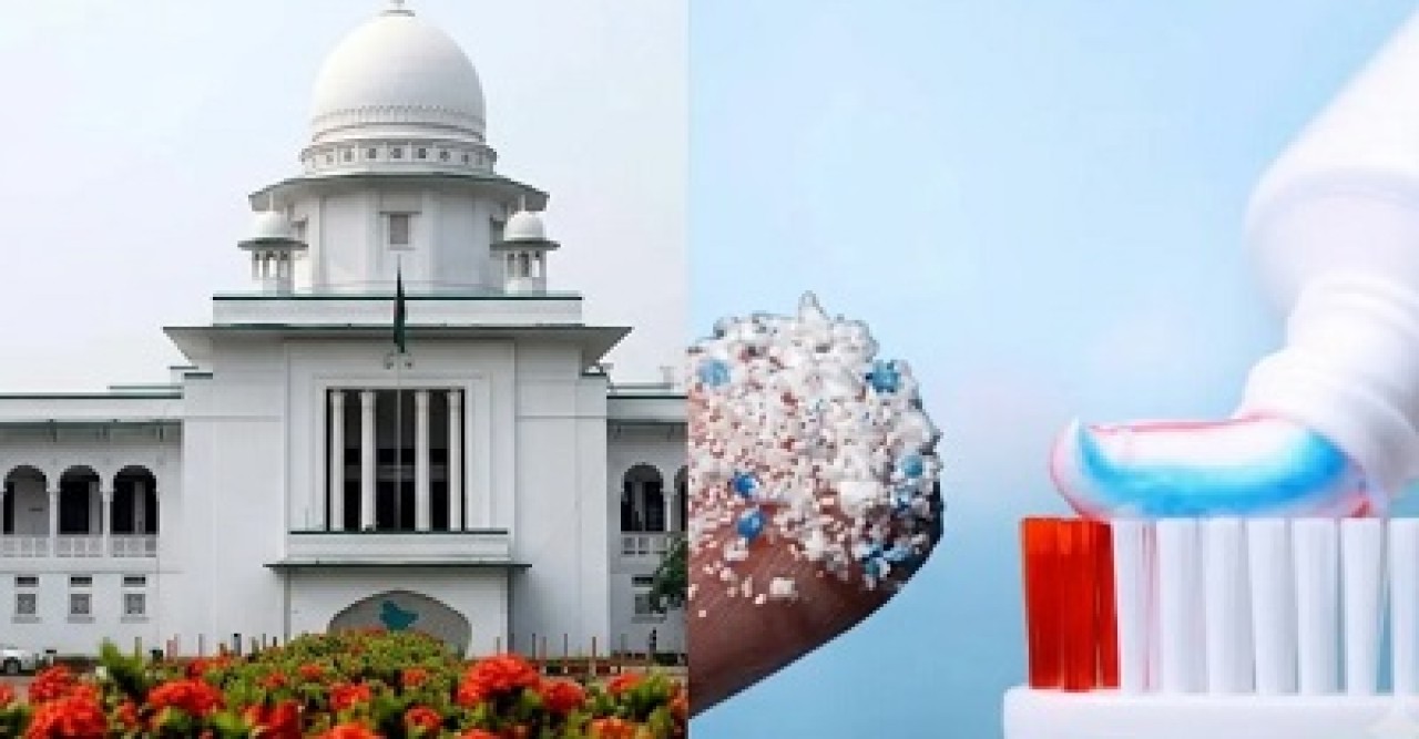 ২৬ টুথপেস্টে মাইক্রোপ্লাস্টিক: তদন্তের নির্দেশ হাইকোর্টের