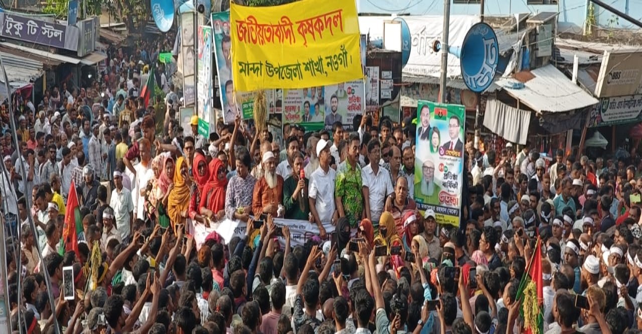 মান্দায় উৎসবমুখর পরিবেশে বিএনপি'র ৪৭তম প্রতিষ্ঠাবার্ষিকী উদযাপন